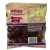 haribo-fruitmania-berry-175-g-zelki-owocowe-opakowanie-tyl