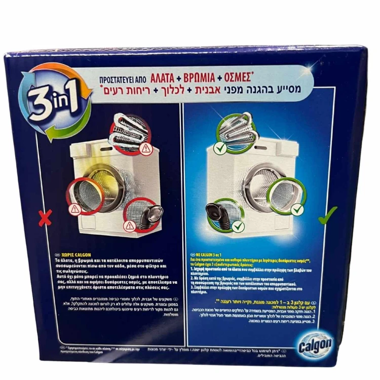 calgon-3in1-tabletki-ochrona-pralki-przed-kamieniem